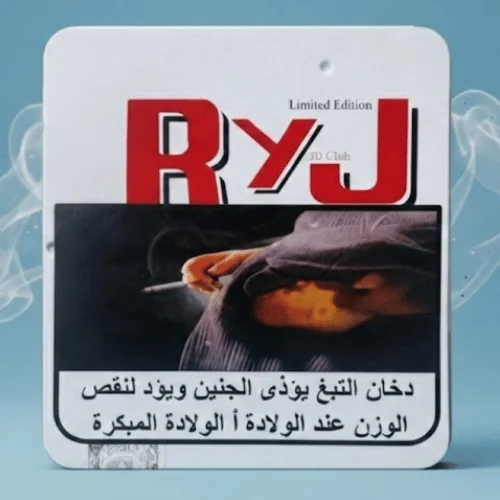 Romeo y Julieta 20 Club sigarillo - 20's Metal kutu